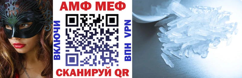 Купить где  Сарапул  АМФ Premium 