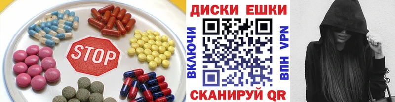 ЭКСТАЗИ mix Купить где Сарапул
