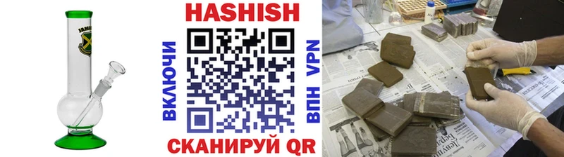 Купить где  Сарапул  ГАШ hashish 