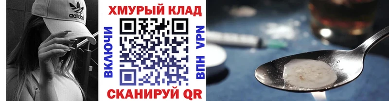 Купить  Сарапул  Героин хмурый 