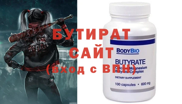 марки nbome Богородицк