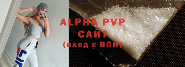марки nbome Богородицк
