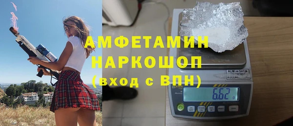 марки nbome Богородицк