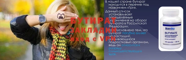 марки nbome Богородицк