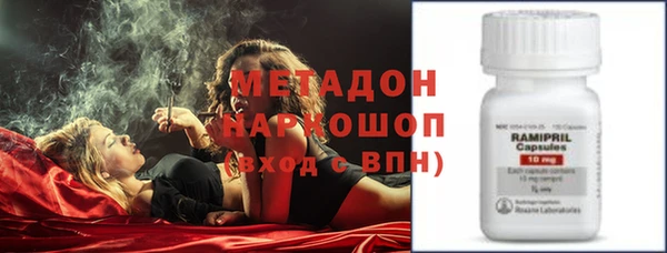 spice Богородск