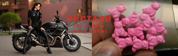 мяу мяу кристалл Богданович