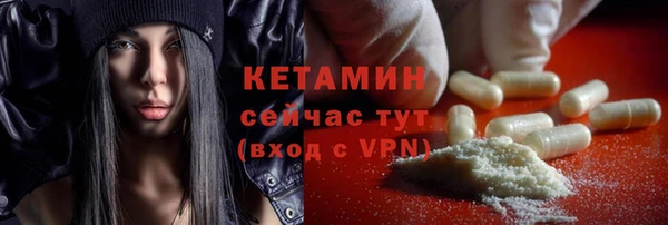 мяу мяу кристалл Богданович