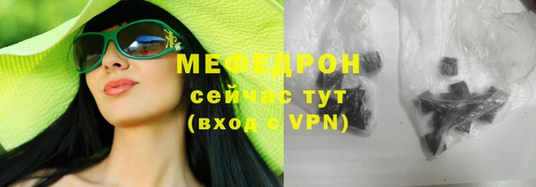 марки nbome Богородицк