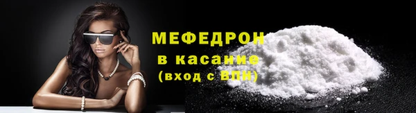 мяу мяу кристалл Богданович