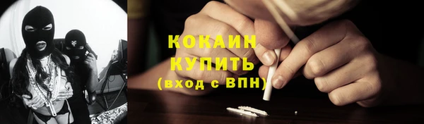 марки nbome Богородицк
