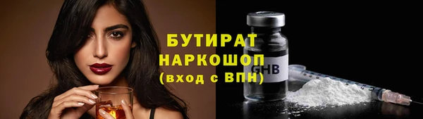 мяу мяу кристалл Богданович