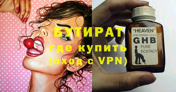 spice Богородск