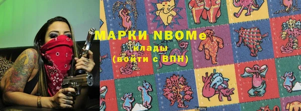 мяу мяу кристалл Богданович