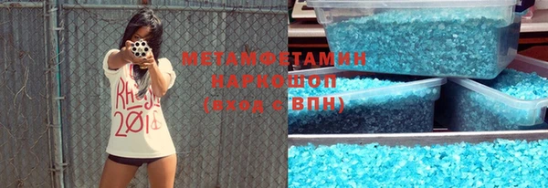 марки nbome Богородицк
