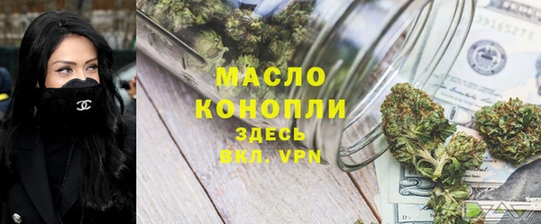 марки nbome Богородицк