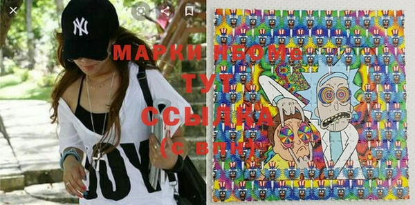 марки nbome Богородицк