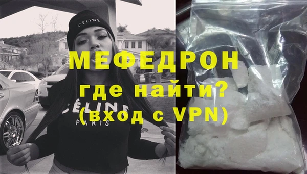 мяу мяу кристалл Богданович