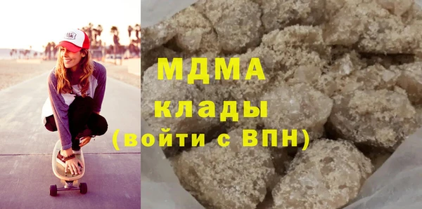 мяу мяу кристалл Богданович