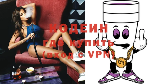 марки nbome Богородицк