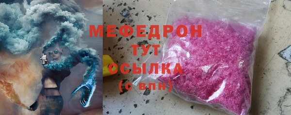 мяу мяу кристалл Богданович