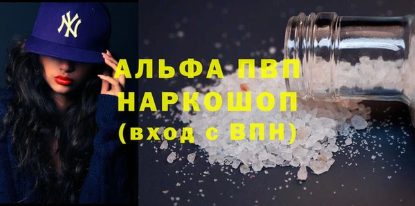 мяу мяу кристалл Богданович