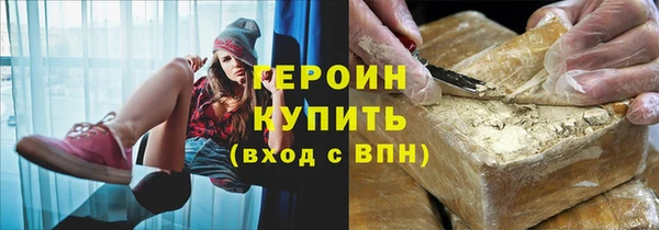 марки nbome Богородицк