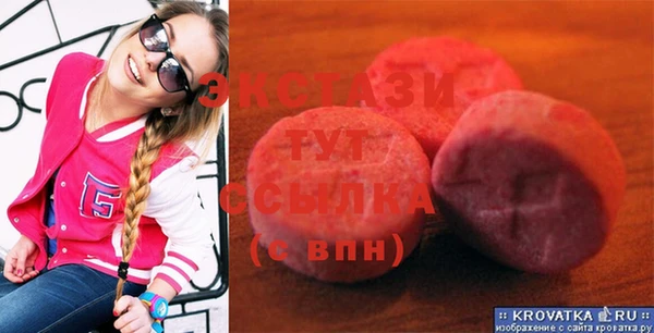 мяу мяу кристалл Богданович