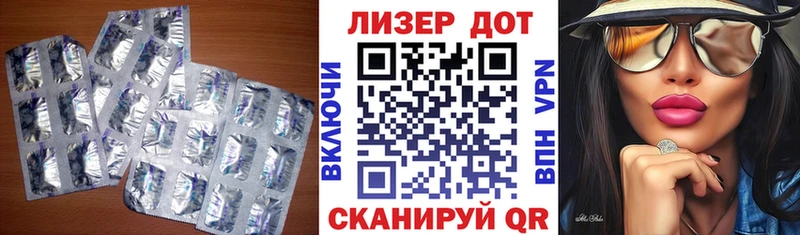 Купить закладки  Сарапул  Лсд 25 экстази ecstasy 