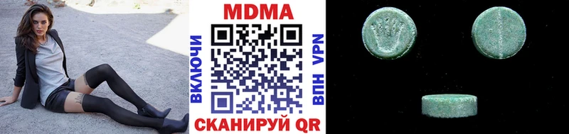 Купить закладки Сарапул MDMA crystal
